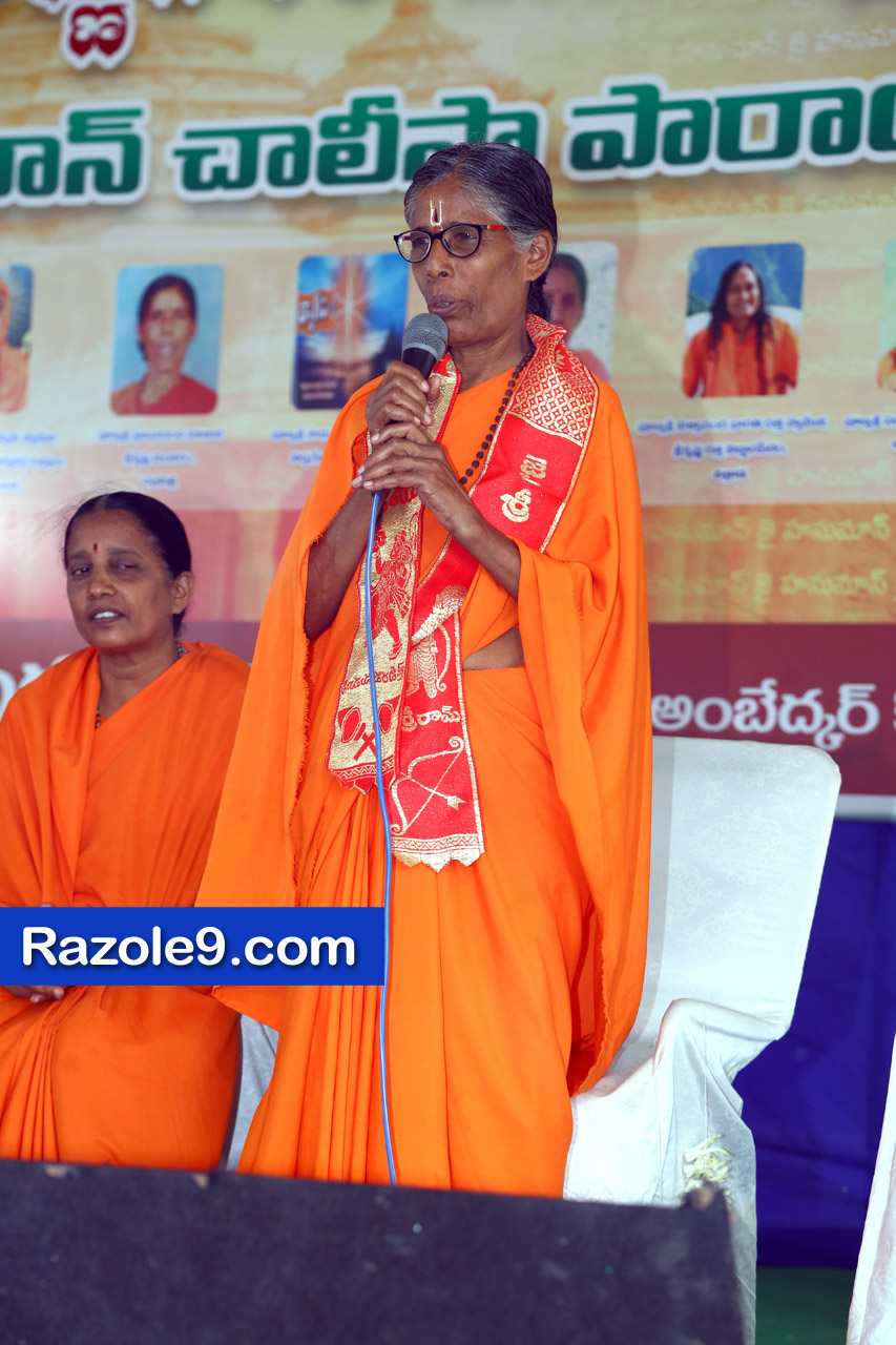 శ్రీ రామకోటి పూర్ణాహుతి మహోత్సవం - అమలాపురం